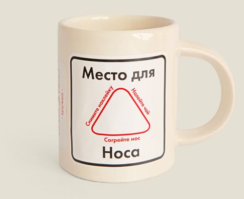 интересни чаши