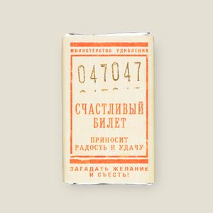 Поздравления в повер пойнт 64 Поздравления в повер пойнт 4