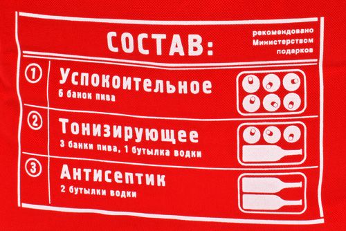 Забавна аптечка
