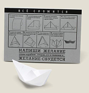 Блокноты Оригами