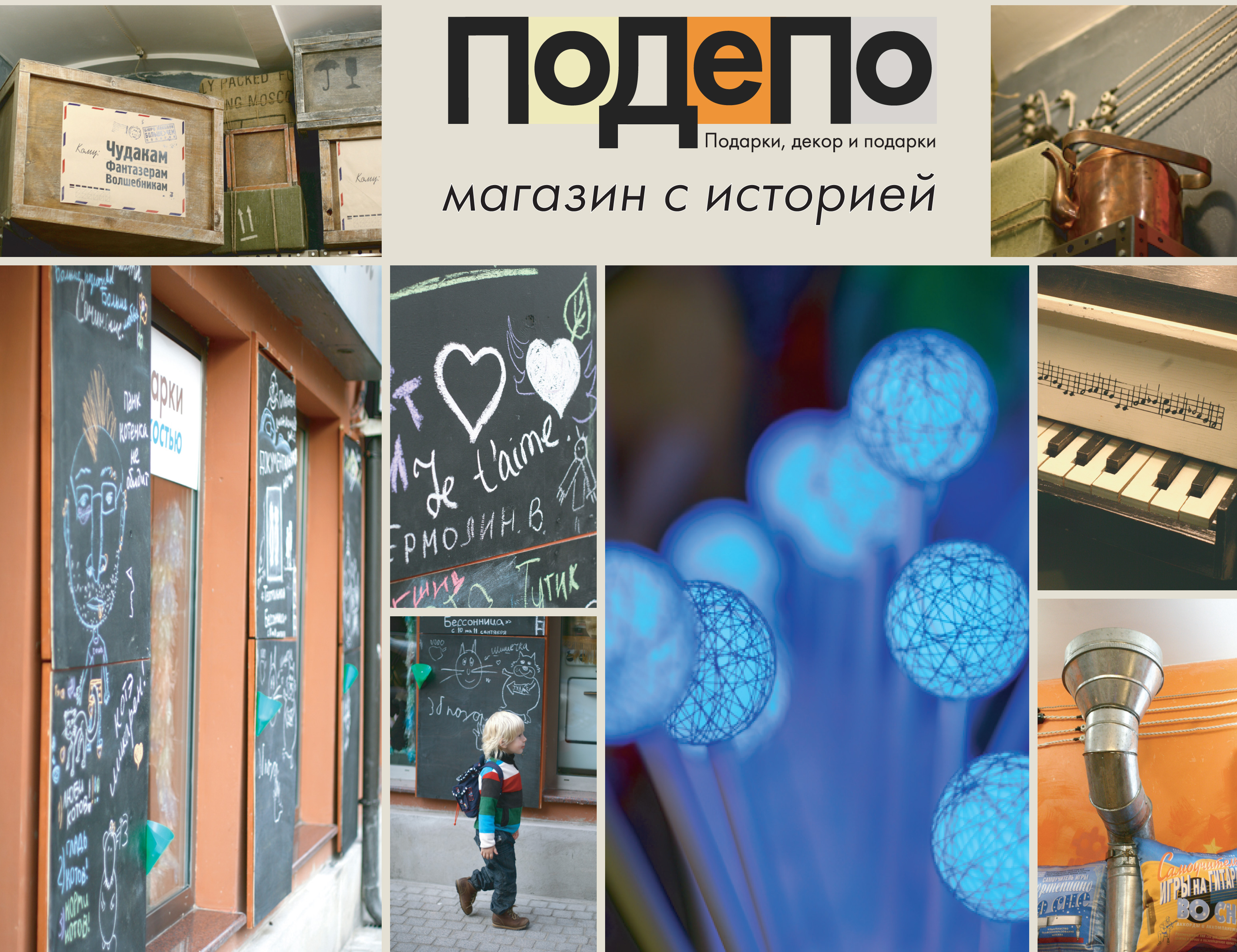 К название групп подарков К название групп подарков