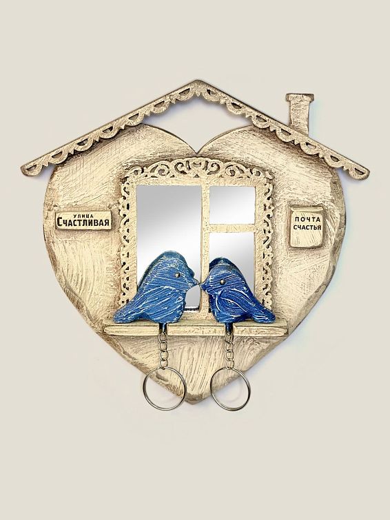Ключница с зеркалом и синими птицами СЧАСТЬЯ И ЛЮБВИ
