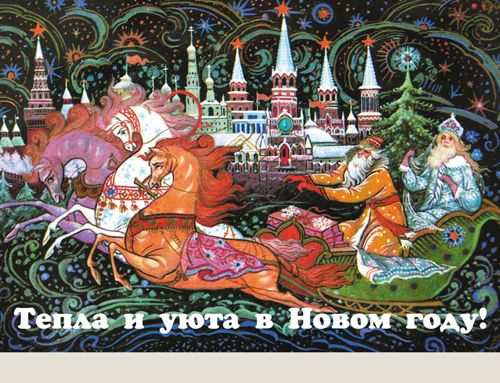 трэш-открытки Неновогодние
