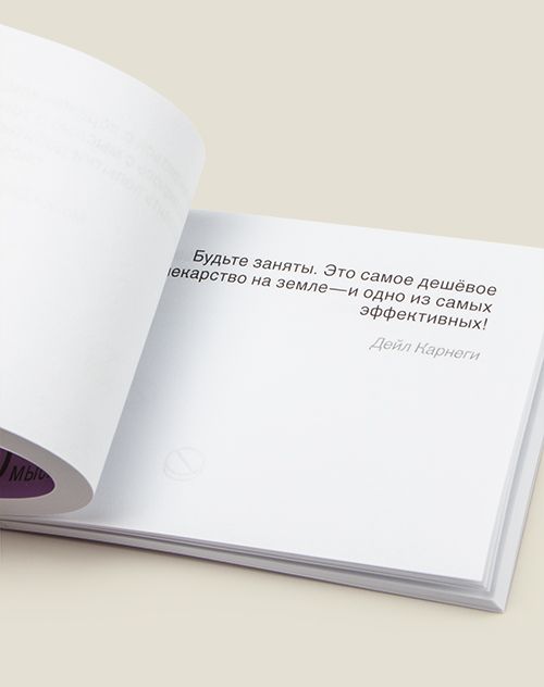 Цитатник лечебный Стопхандрин грусть, печаль, тоска, хандра, апатия, упадок сил,...