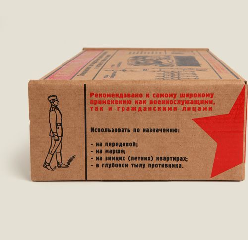 набор Смирно! – Вольно! Рекомендовано к самому широкому применению, как во...