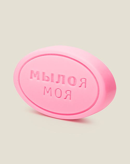 Мыло «МЫЛОя моя» для всех представительниц прекрасного пола. Необыч...