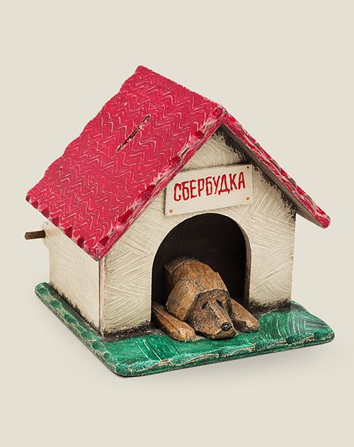 Копилка Сбербудка бережливым и экономным. Тем, кто предпочитает ориг...