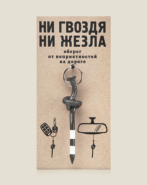 купить автомобильные принадлежности в подарок для автомобилистов-любителей и профессионалов. Для... автомобильные аксессуары в подарок