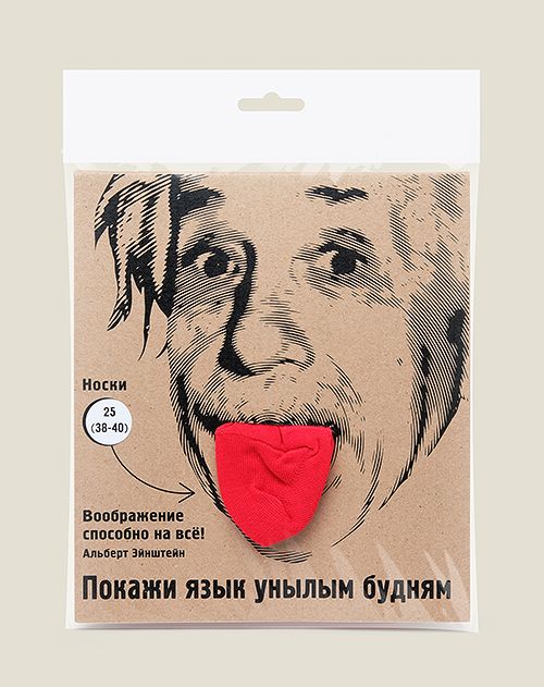Носки "Покажи язык унылым будням" ярким, оригинальным и экстравагантным личностям, ж...