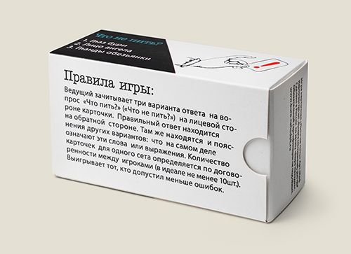 Игра карточная Пить не пить для общительных людей с большим количеством друзей...
