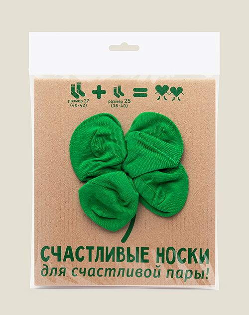 Счастливые носки для счастливой пары! парам пам пам. Молодоженам на свадьбу, супругам на...