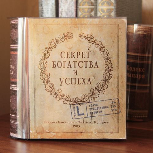 футболка К деньгам Для тех, кто ищет секрет богатства, успеха и процв...
