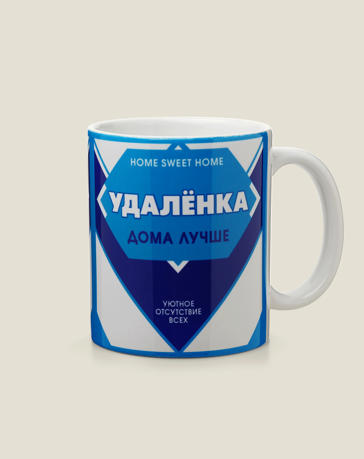 Кружка УДАЛЁНКА Для тех, кто работает на "удалёнке" и не...