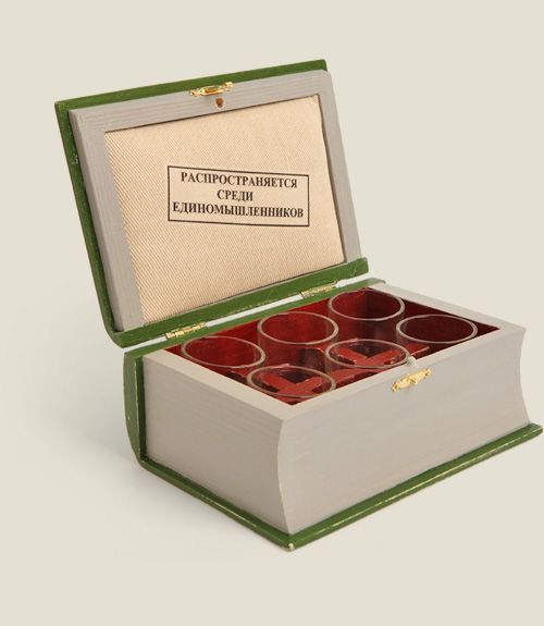 книга – Лучший подарок Любителям «почитать» на досуге.