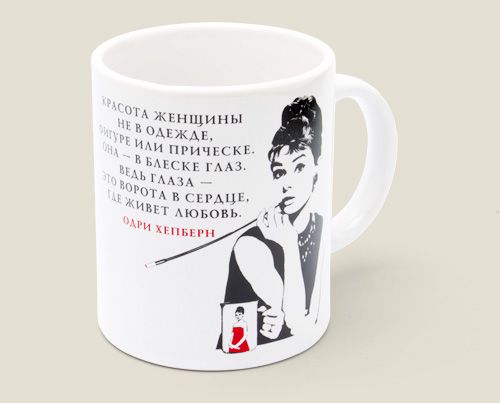 кружки Умные Для того, кто даже в каждодневных и заурядных дела...
