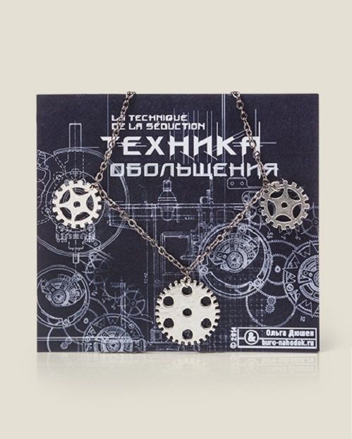 Украшение колье Техника обольщения