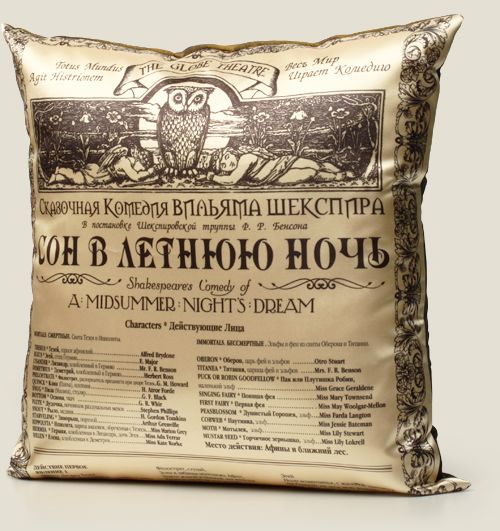подушка Сон в летнюю ночь