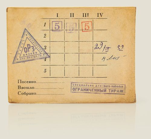 обложки для зачеток Актуальные
