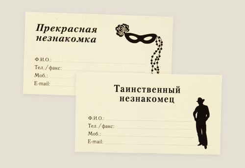 визитки Персональные