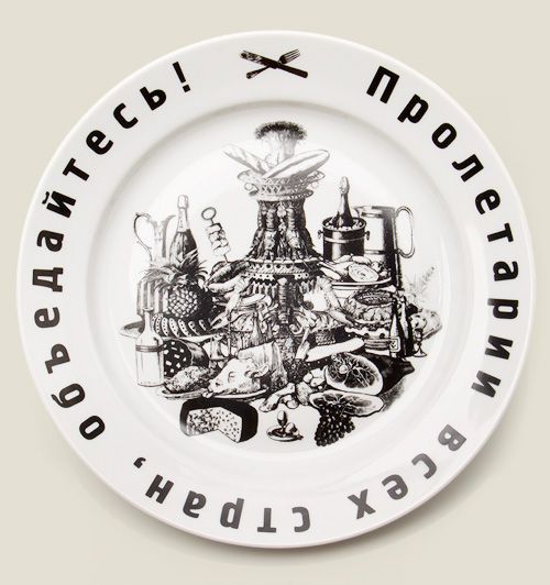 тарелки Пролетарские