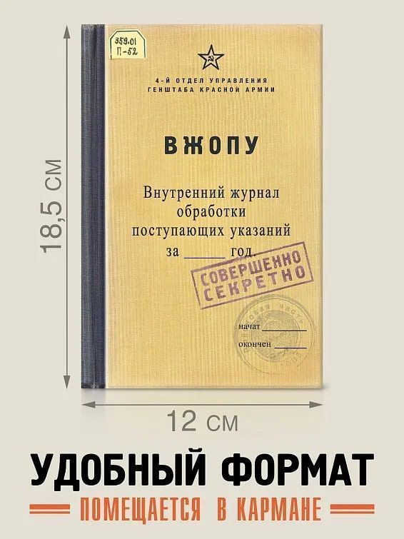 Набор большой Скорая психологическая помощь Для трудоголиков и педантов. Для тех кто перегружа...