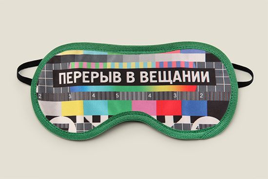 маска для сна Перерыв в вещании