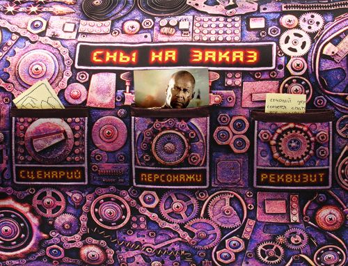 подушка Сны на заказ