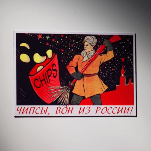 магниты на холодильник Остросоциальные Оппозиционерам по части кухни.