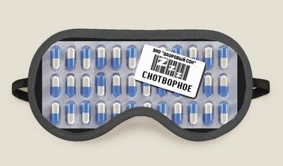 где купить маску для сна Снотворное для вечно или временно невыспавшихся, путешествующ... Маска для сна Снотворное