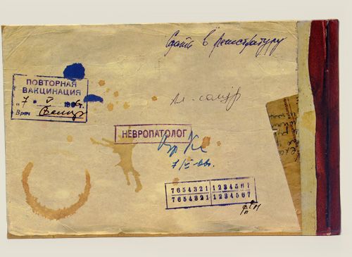 записная книжка История болезни трудоголика