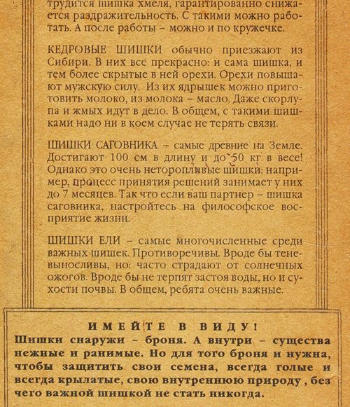 визитница Важные