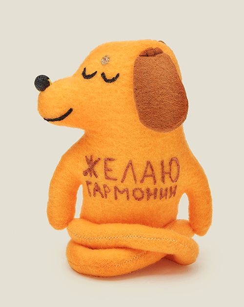 Игрушка Собака Будда Желаю гармонии маленькая