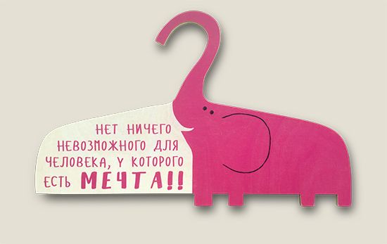 Вешалка Слон Нет ничего невозможного! (детская)