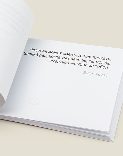 Цитатник лечебный Стопхандрин грусть, печаль, тоска, хандра, апатия, упадок сил,...