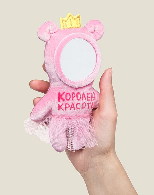 Игрушка - зеркало Королева Красоты маленькое