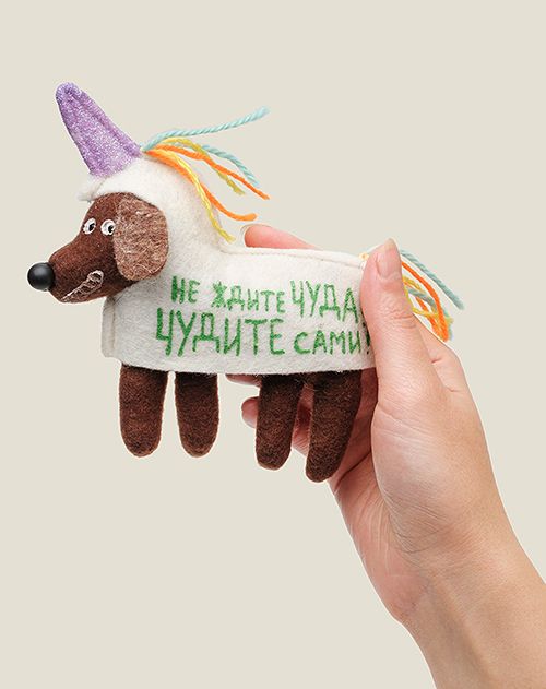 Игрушка Собака Единорог