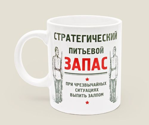 кружки Предупредительные