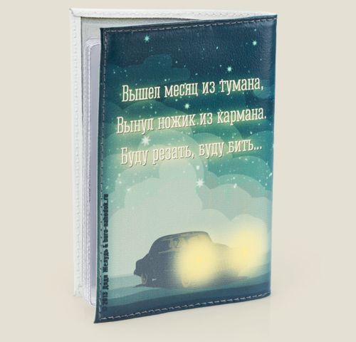 обложка Все равно тебе водить Для тех, кто любит водить машину и не любит повтор...