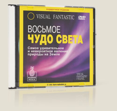 зеркала Диски Для единственной и неповторимой, достойной лучшего...
