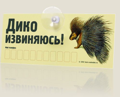 Автовизитки Автовладельцам больших городов.