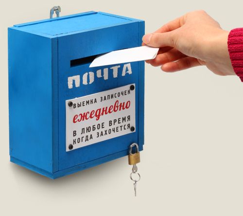 Бюро Находок Магазин Подарков Москва Бюро Находок Магазин Подарков Москва