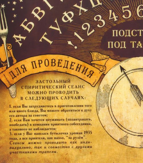 Термосалфетки Для тех, кто любит за едой разглядывать картинки и...