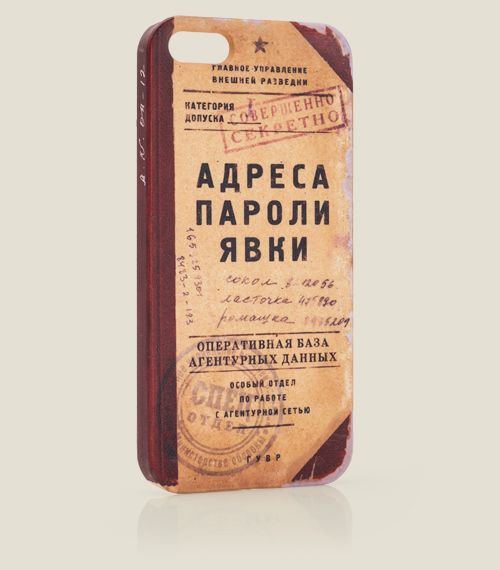 чехлы для iPhone 5 Яблочные