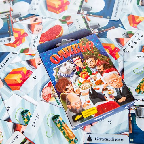 застольная игра Оливье