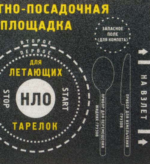Термосалфетки Для тех, кто любит за едой разглядывать картинки и...