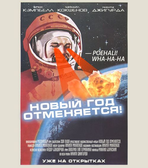 трэш-открытки Неновогодние