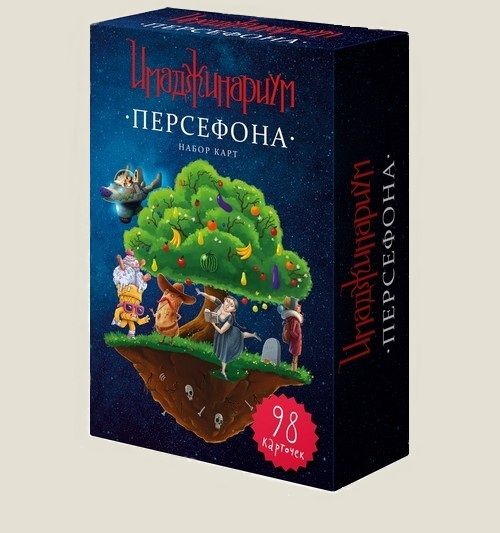 Набор карт Имаджинариум Персефона