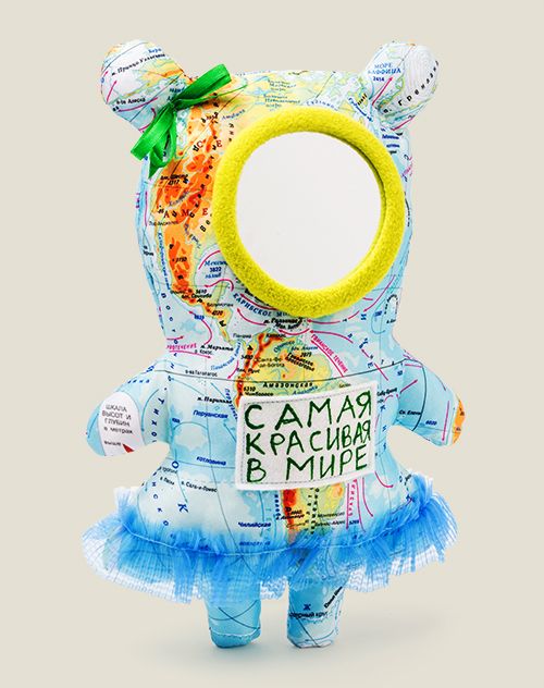 Игрушка-зеркало Самая красивая в мире Для девочек, девушек, женщин, бабушек,милых старуш...