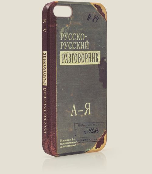 чехлы для iPhone 5 Яблочные