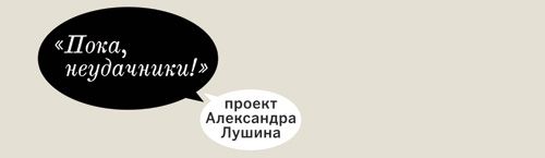 чашечка Бодрящей водки Тем, у кого доброе утро.